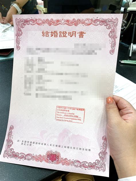 結婚證書|結婚與婚姻登記